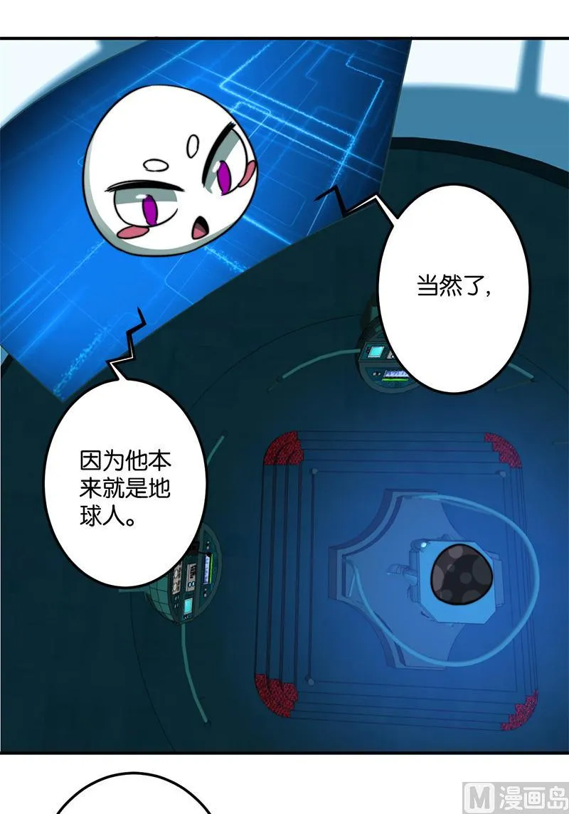 第47话 第28页