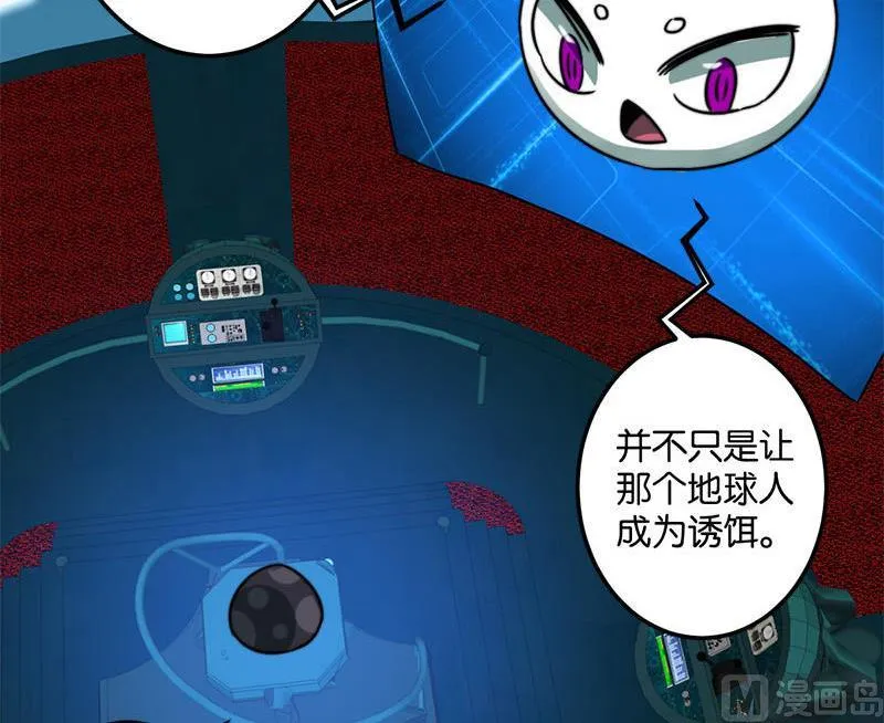 第47话 第33页