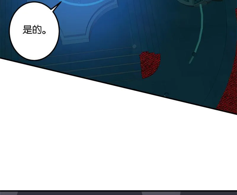 第47话 第34页