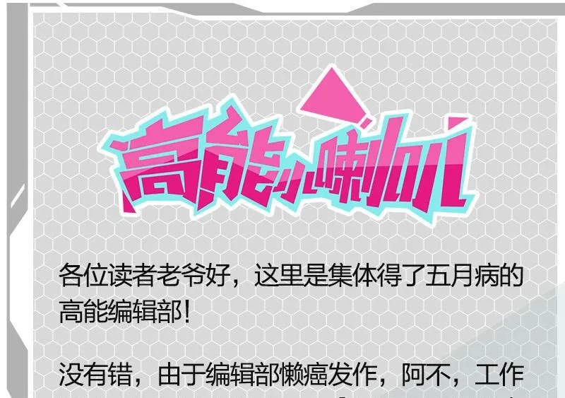 第47话 第37页