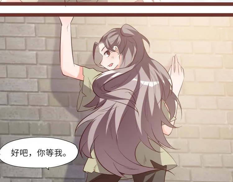第21话 不同的命运 第20页