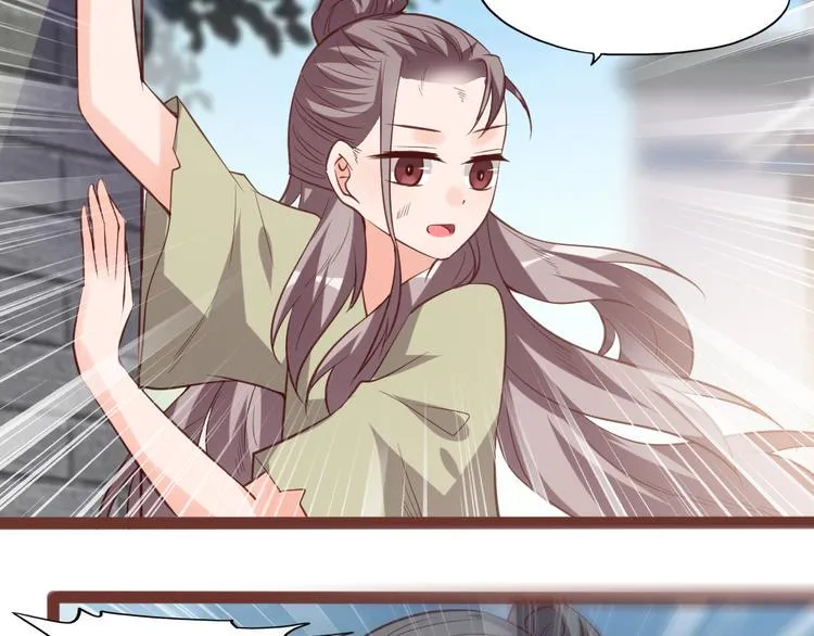 第21话 不同的命运 第22页