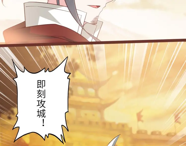 第21话 不同的命运 第34页