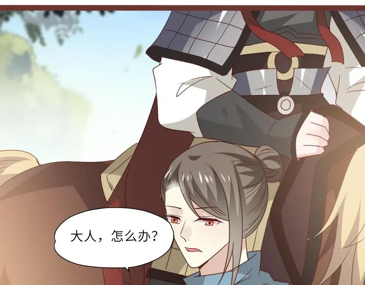 第21话 不同的命运 第49页