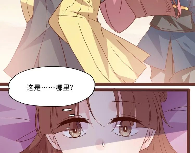 第21话 不同的命运 第65页