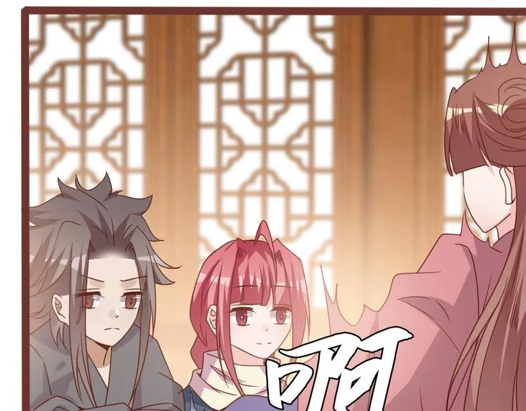 第21话 不同的命运 第67页