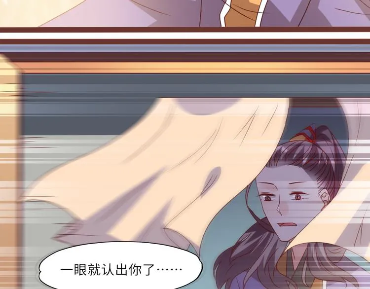 第21话 不同的命运 第81页