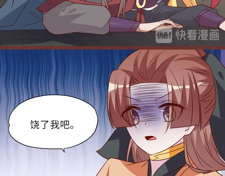 第19话 杀父仇人 第11页