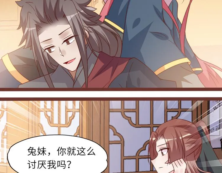 第19话 杀父仇人 第15页