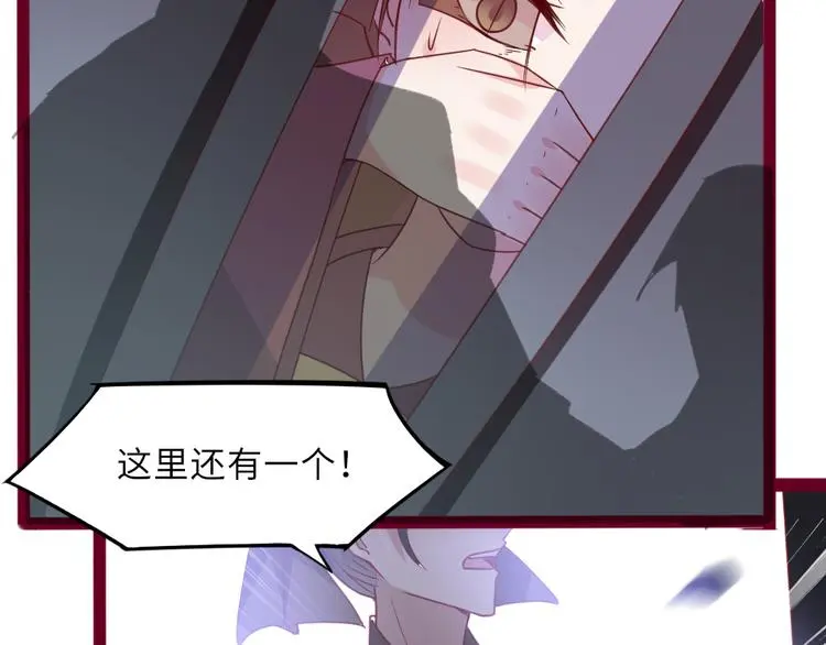 第19话 杀父仇人 第52页