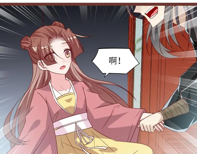 第19话 杀父仇人 第55页