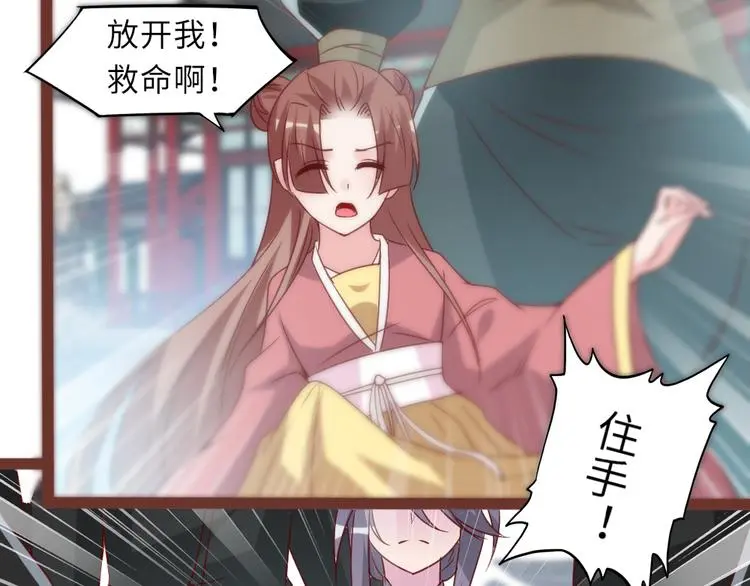 第19话 杀父仇人 第58页