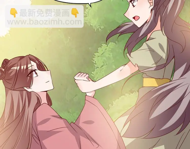 第19话 杀父仇人 第82页