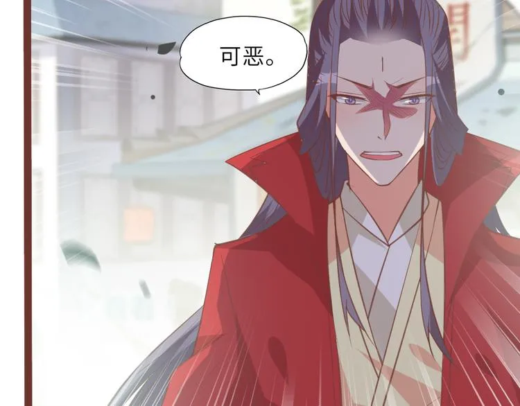 第18话 老友重逢 第65页