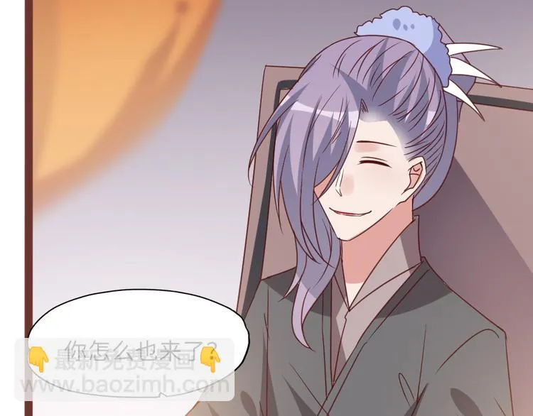 第18话 老友重逢 第74页