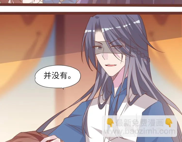 第16话 有恩必报 第5页