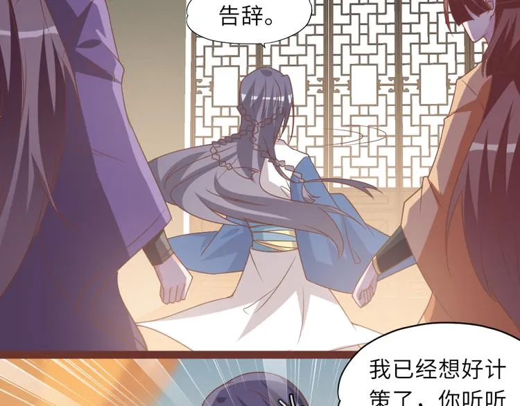 第16话 有恩必报 第22页
