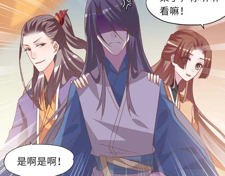 第16话 有恩必报 第23页