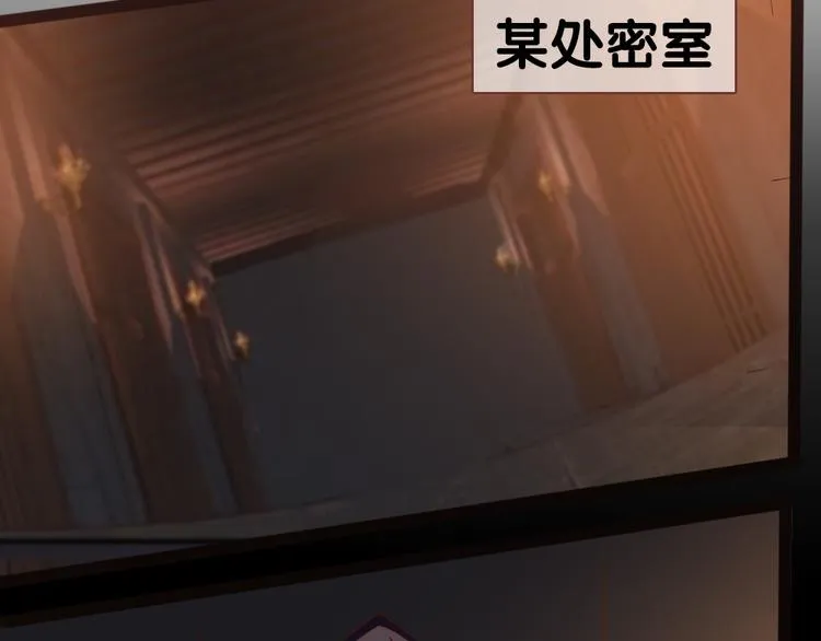 第16话 有恩必报 第69页
