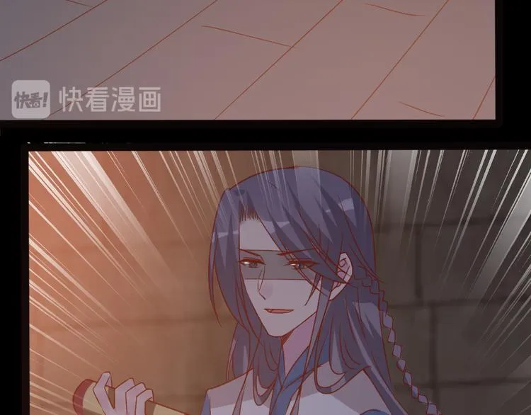 第16话 有恩必报 第76页