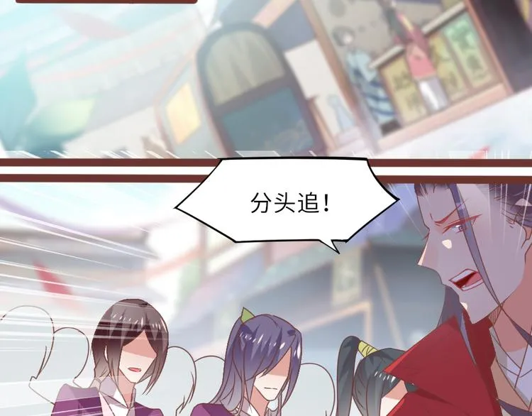 第15话 交个朋友 第2页