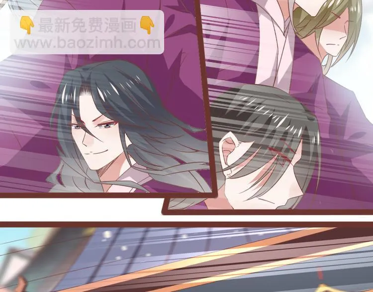 第15话 交个朋友 第4页