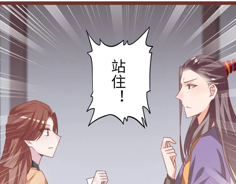 第15话 交个朋友 第31页