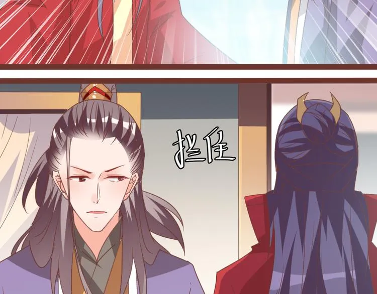 第15话 交个朋友 第50页