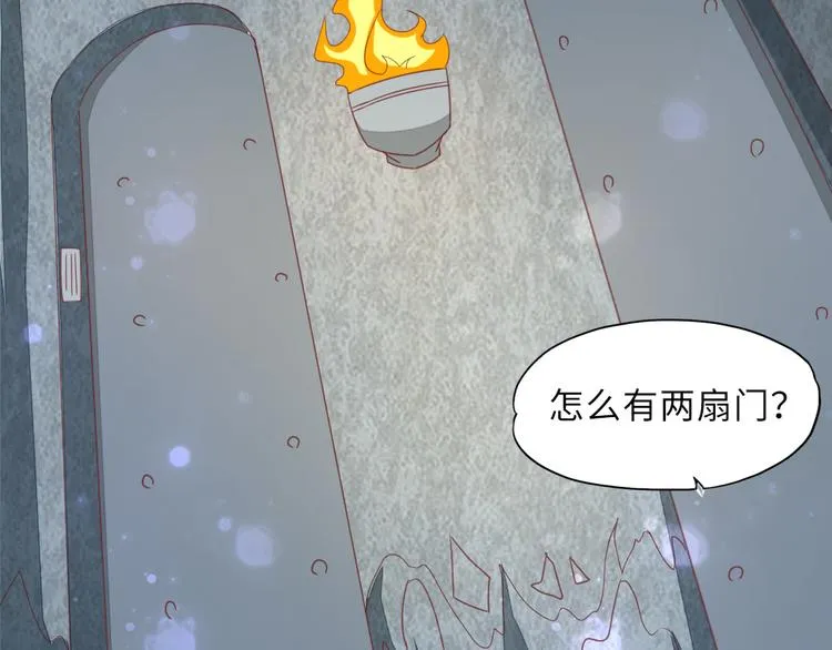 第11话 生死相随 第41页