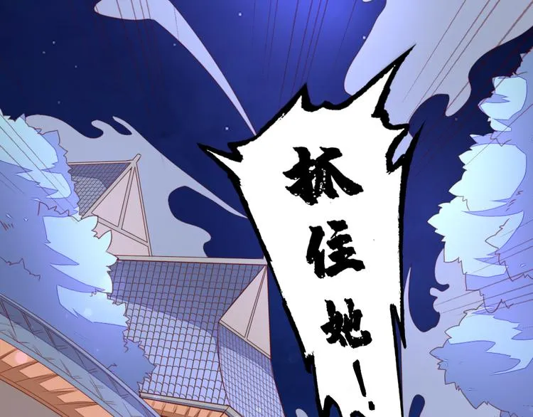第9话 为我更衣 第34页