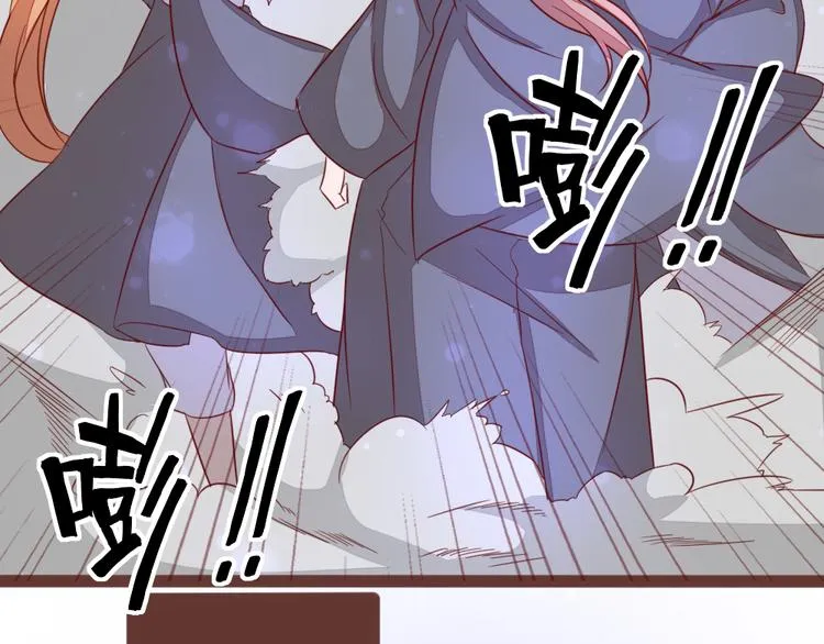 第9话 为我更衣 第45页