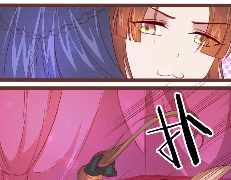 第8话 相公请入睡 第61页