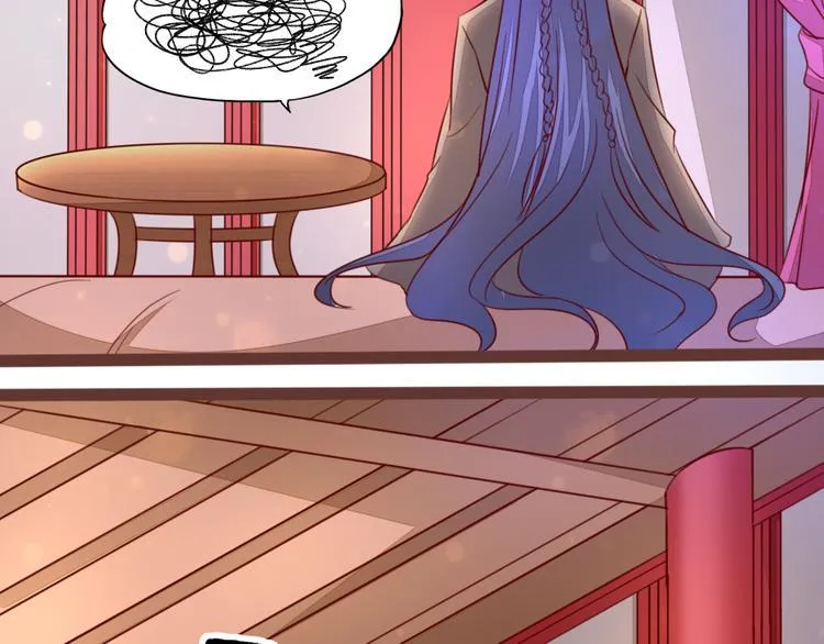 第8话 相公请入睡 第76页