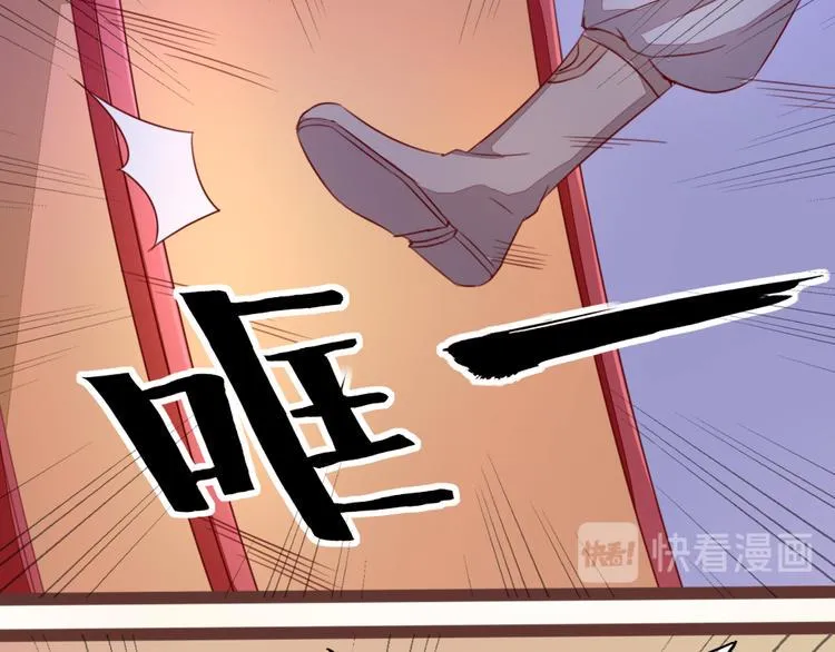 第8话 相公请入睡 第81页