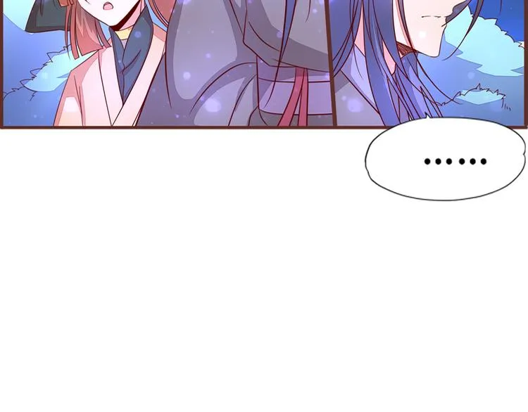 第7话 吃定你了 第47页