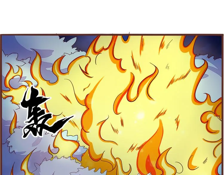 第6话 火烧连营 第1页