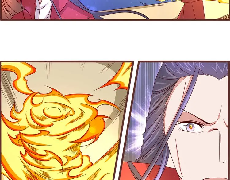 第6话 火烧连营 第44页