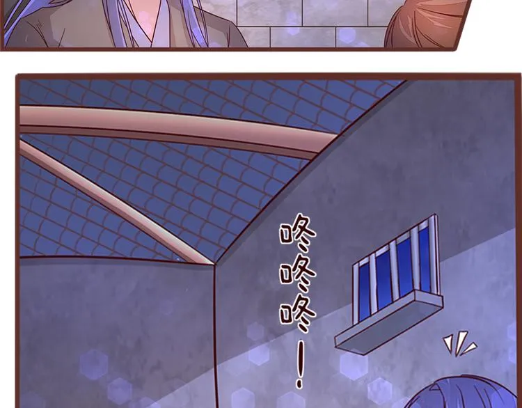 第5话 这里的人好可怕 第81页