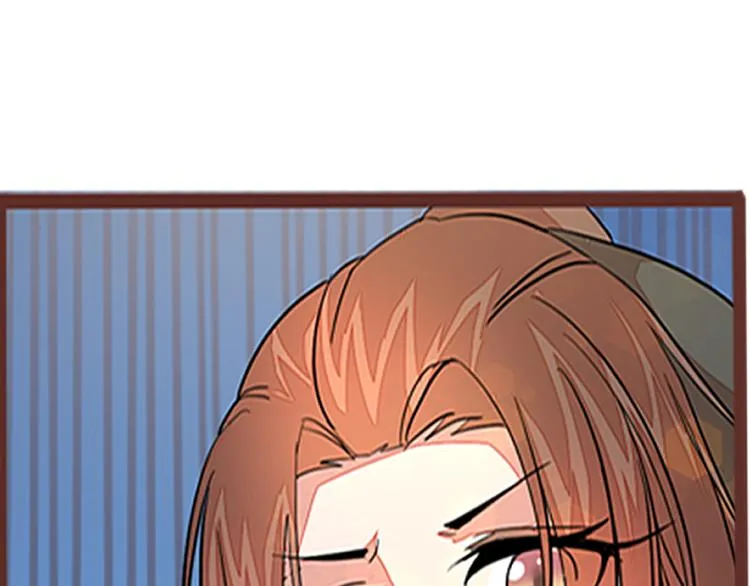 第4话 自投罗网 第13页