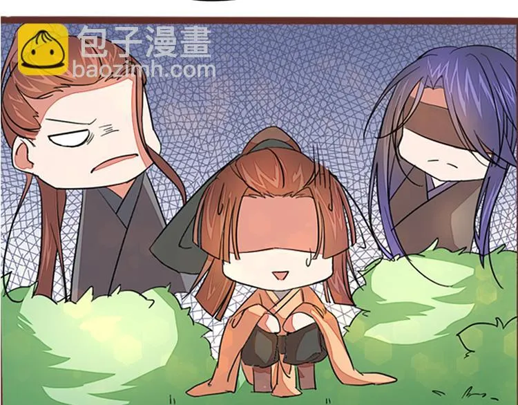第4话 自投罗网 第57页