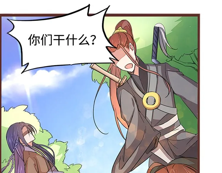 第4话 自投罗网 第61页