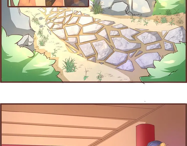 第4话 自投罗网 第74页
