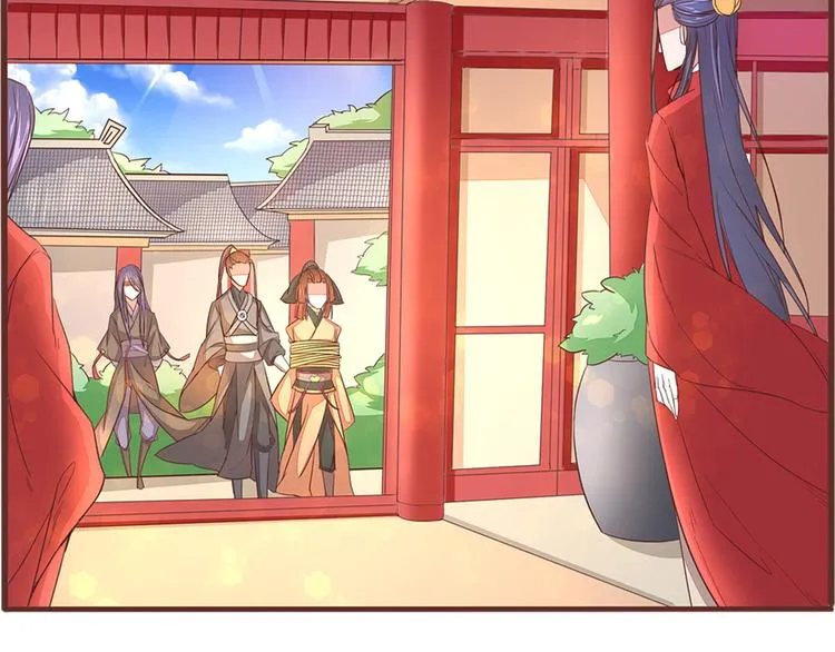第4话 自投罗网 第75页