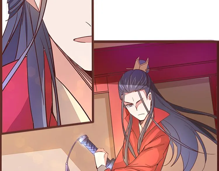 第4话 自投罗网 第86页