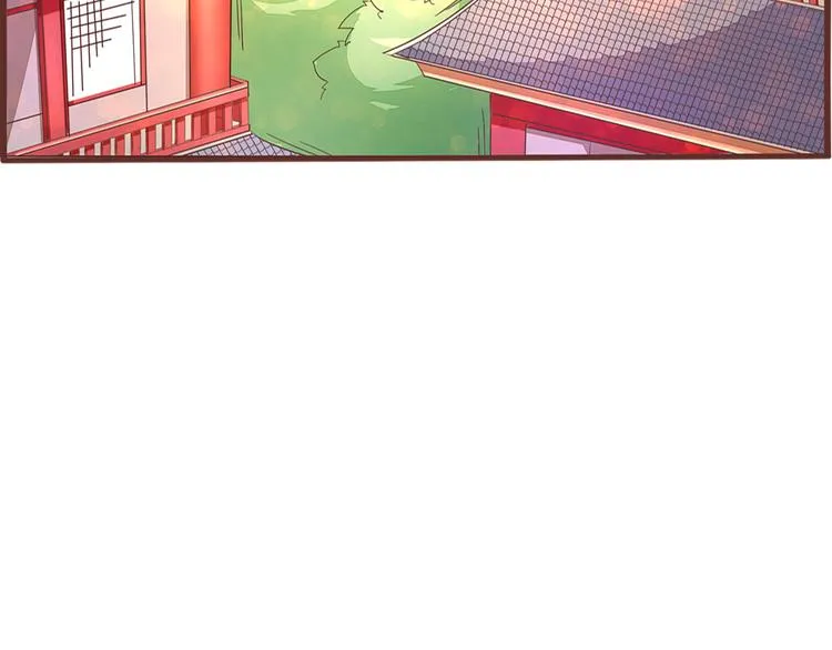 第4话 自投罗网 第106页