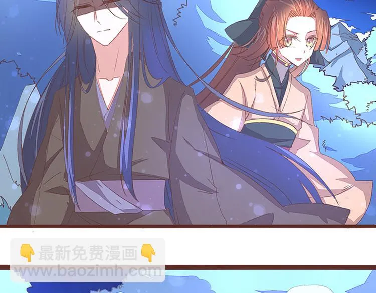 第3话 脱衣计 第4页
