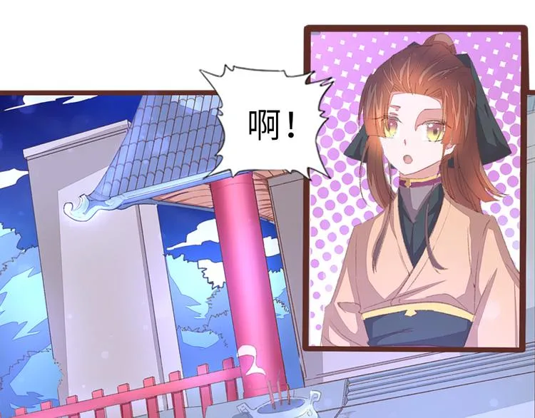 第3话 脱衣计 第7页