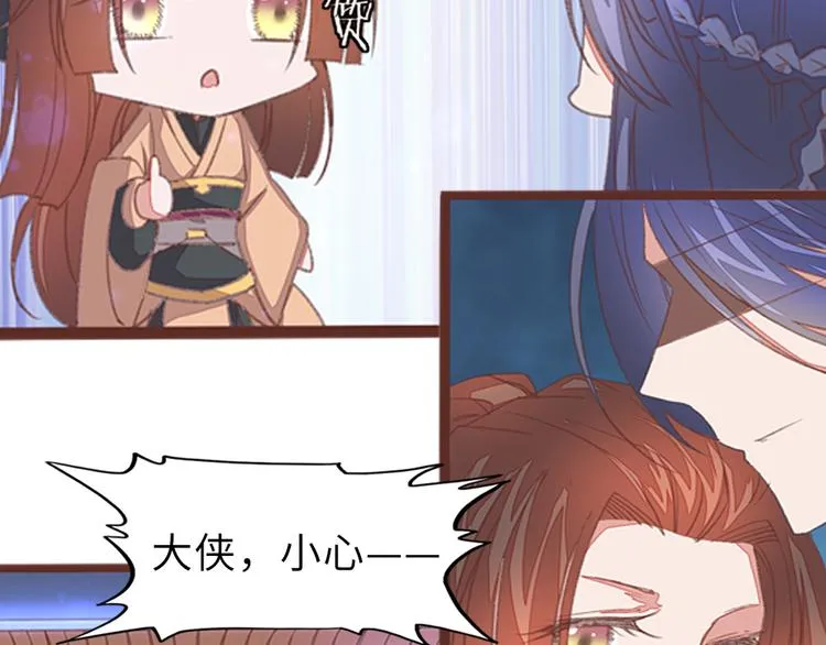 第3话 脱衣计 第10页