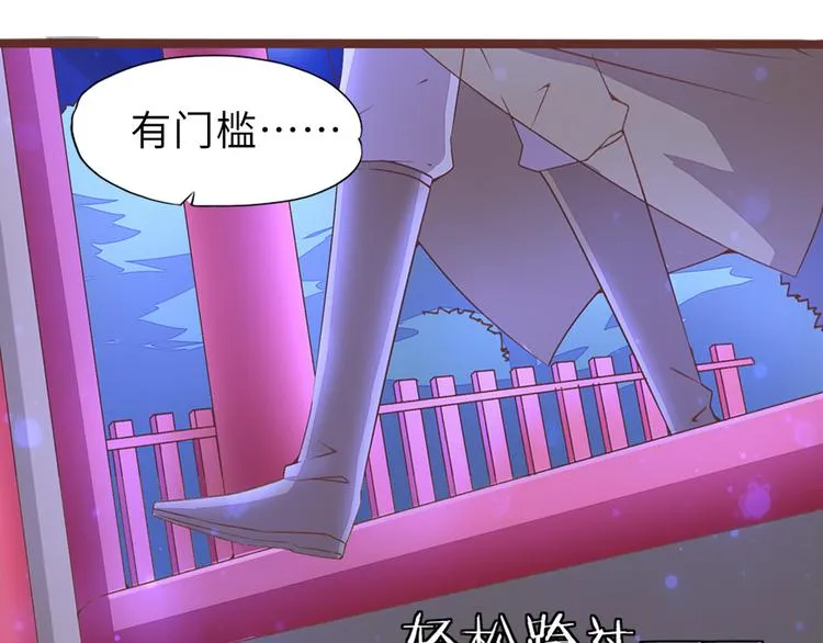 第3话 脱衣计 第13页