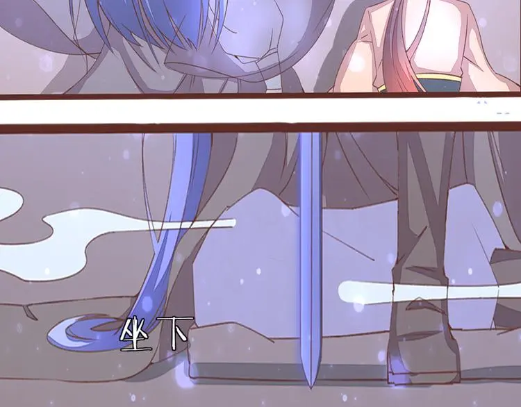 第3话 脱衣计 第17页